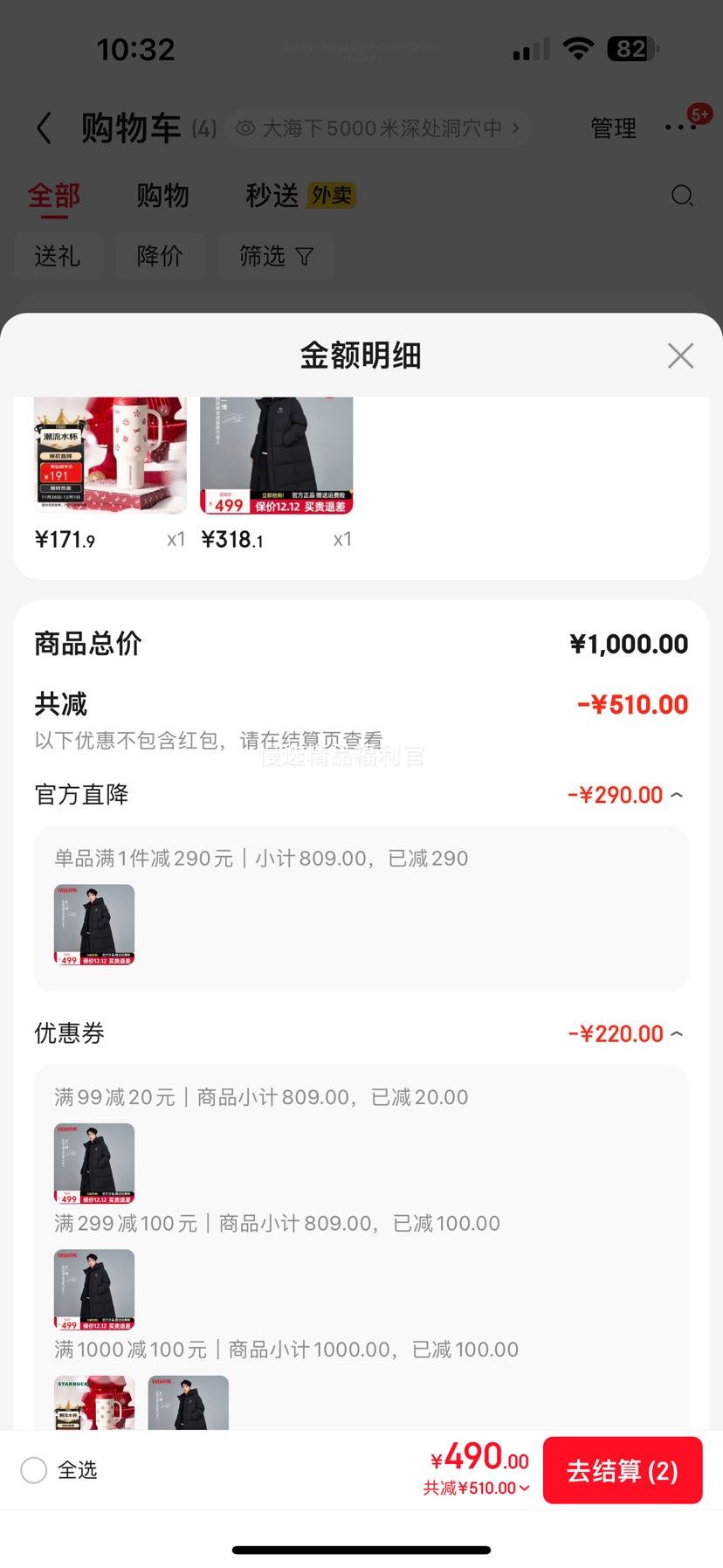 ѼѼ ��һ��ͬ�� 312g���� ����ϵ�����޷� ������Ů �Ż�֤��