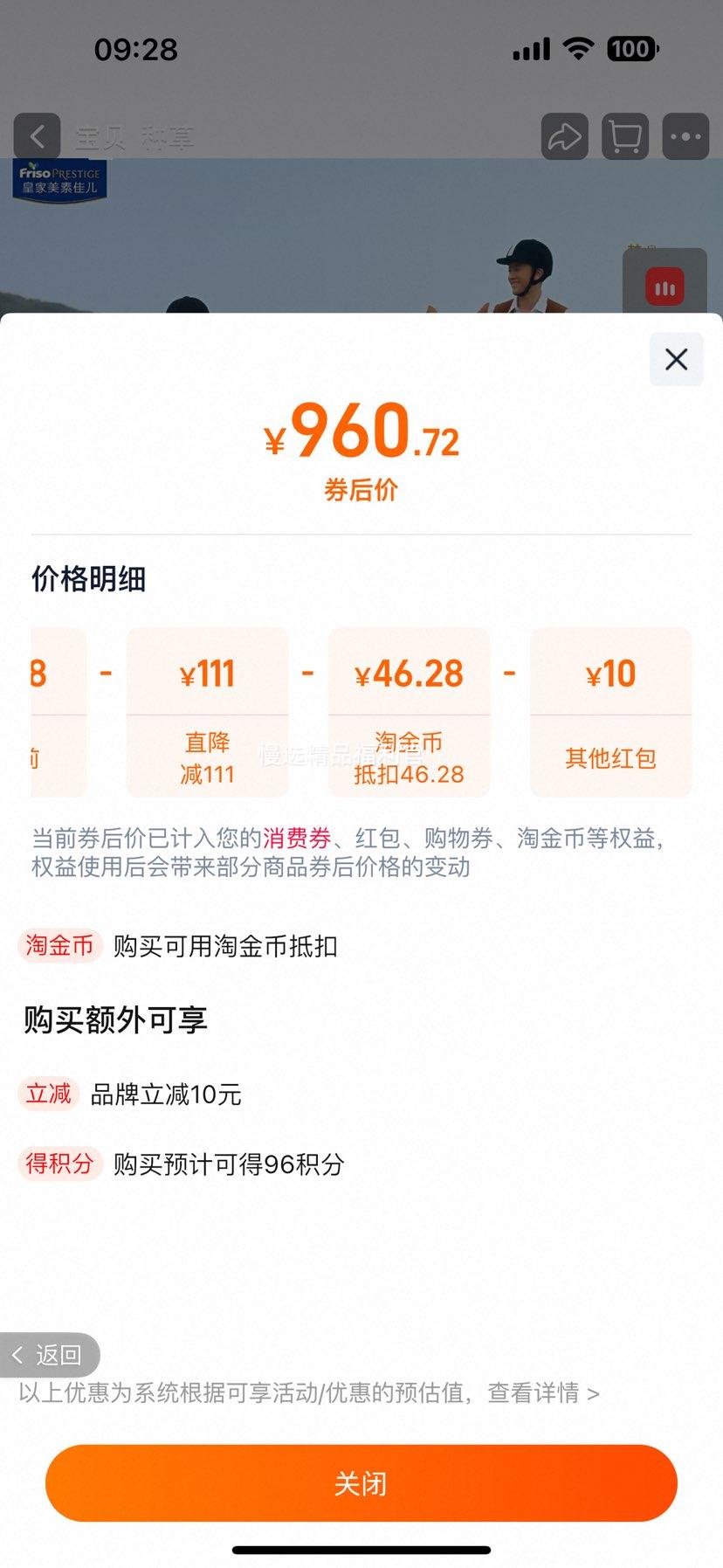 ʼؼѶ ׶䷽̷ ¹3 800g*3Ż֤