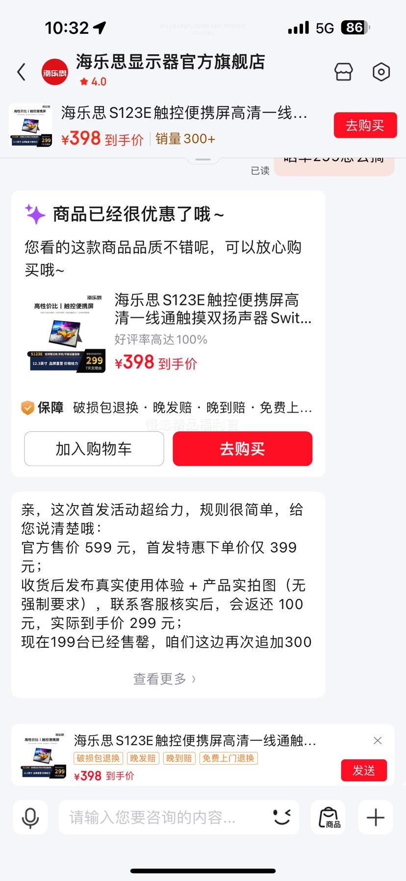 ٽۣ˼ S123E 12.3Ӣ紥 Яʾ ˫ ɫŻ֤