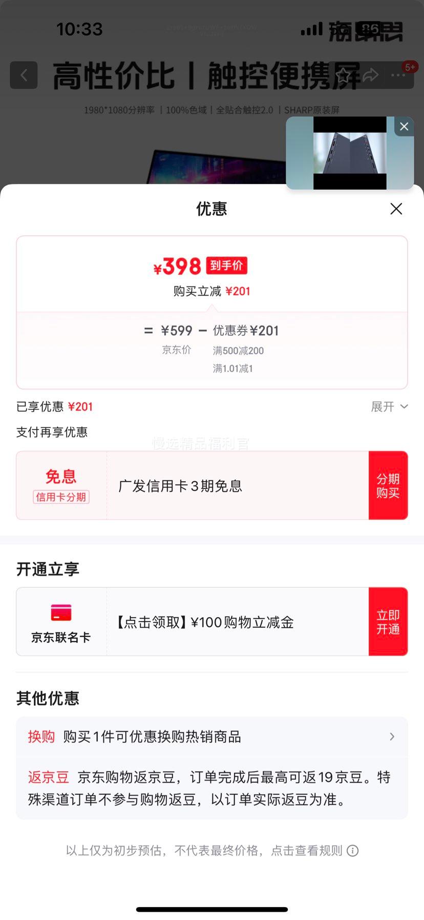 ٽۣ˼ S123E 12.3Ӣ紥 Яʾ ˫ ɫŻ֤