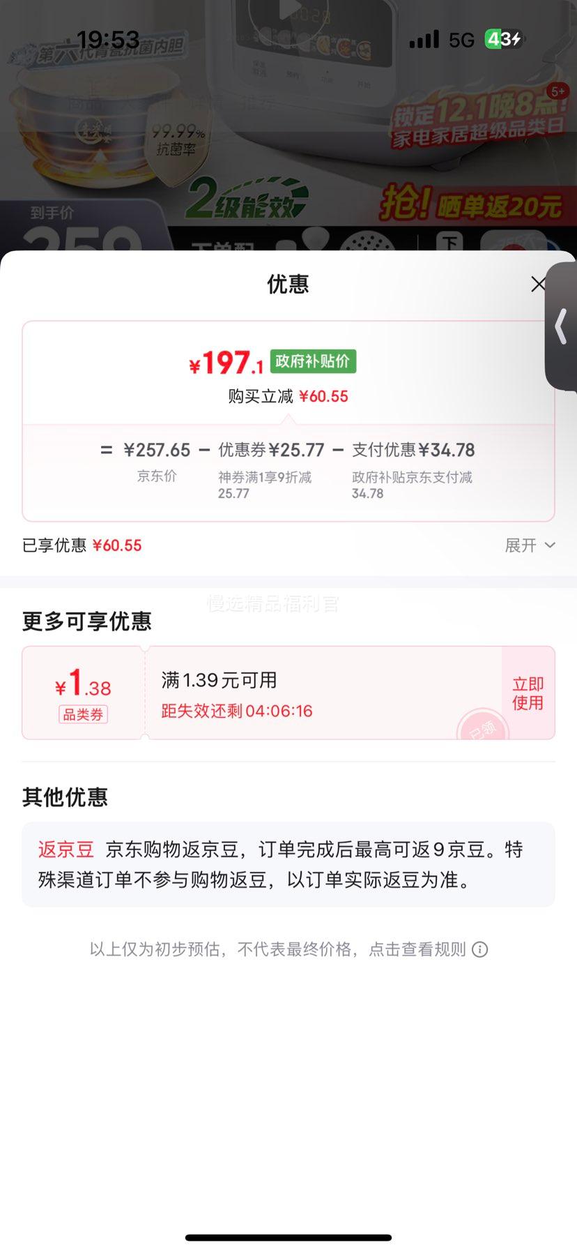 ٽۣ MB-5E61 緹 5L ôڵ΢ѹԤԼŻ֤