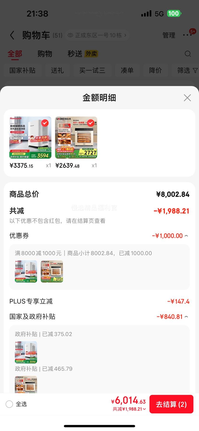 Τ KJ820F-P21D  ȩPM2.5ܳ Ż֤