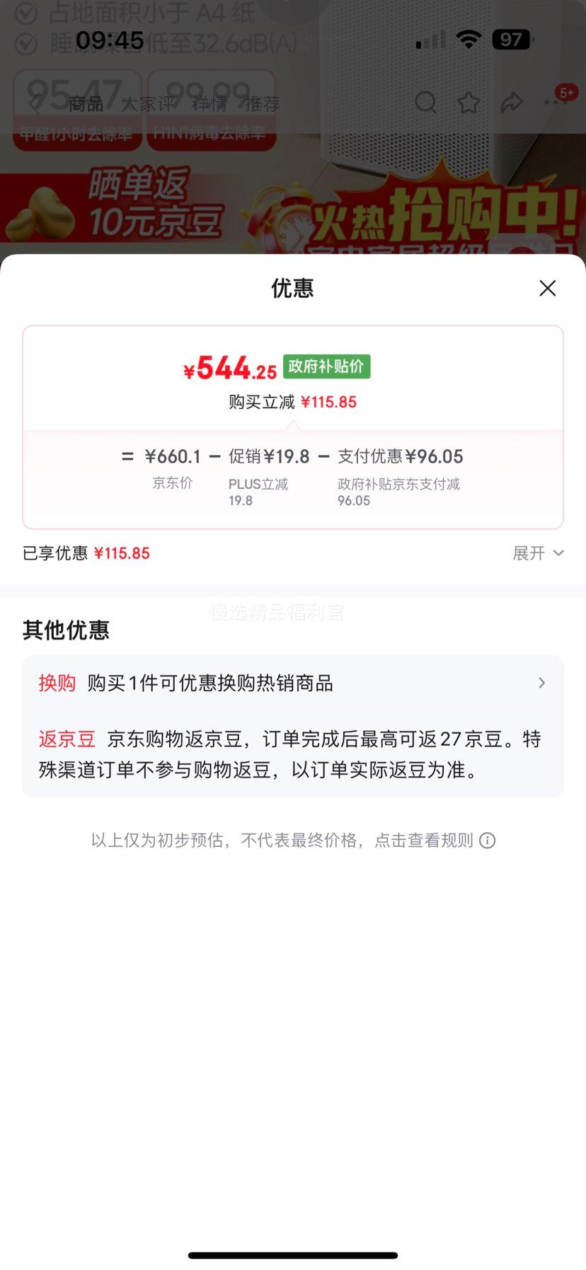 С ׼ҿ4lite ȩζ AC-M17-SCŻ֤