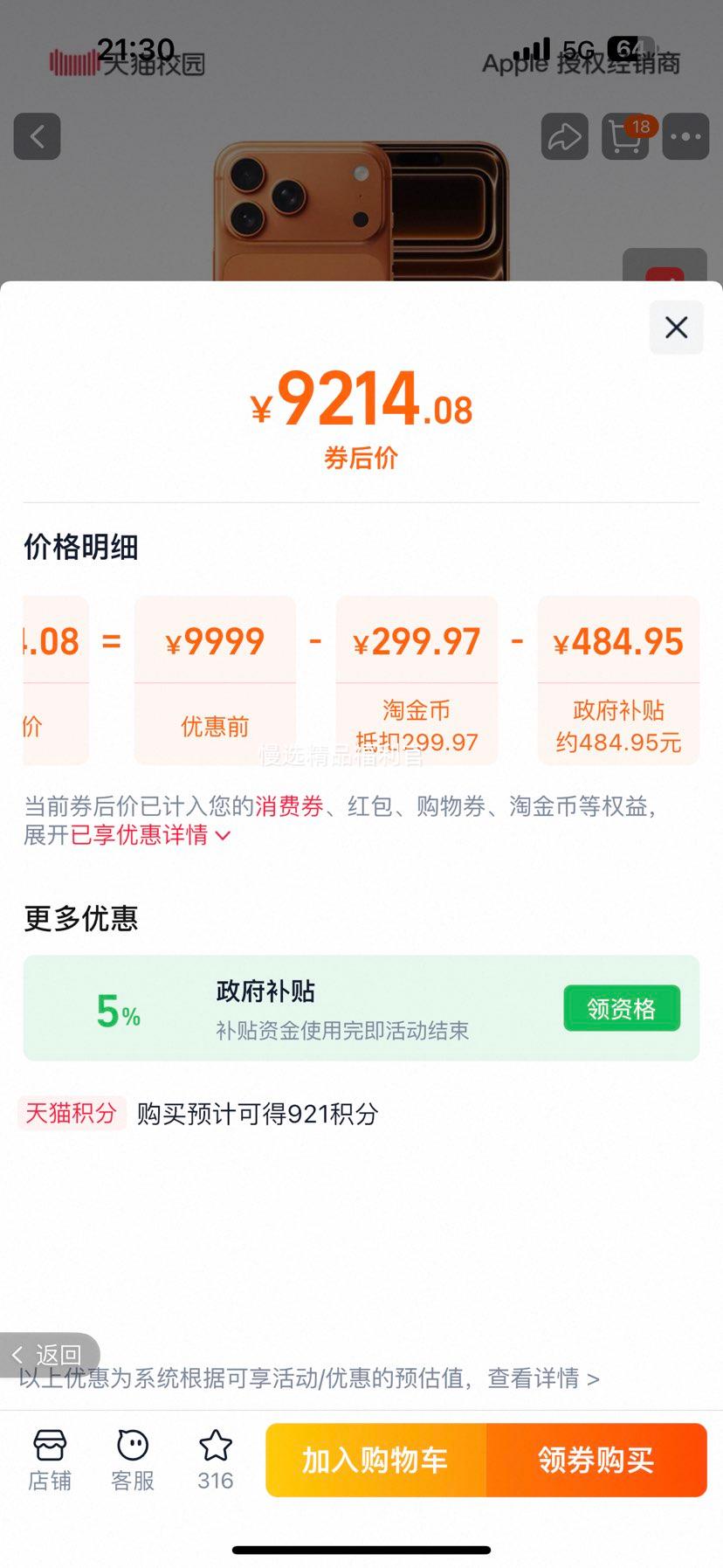 Apple/ƻ iPhone 17 Pro Max ֻٷ콢ٷƷȫδδŻ֤