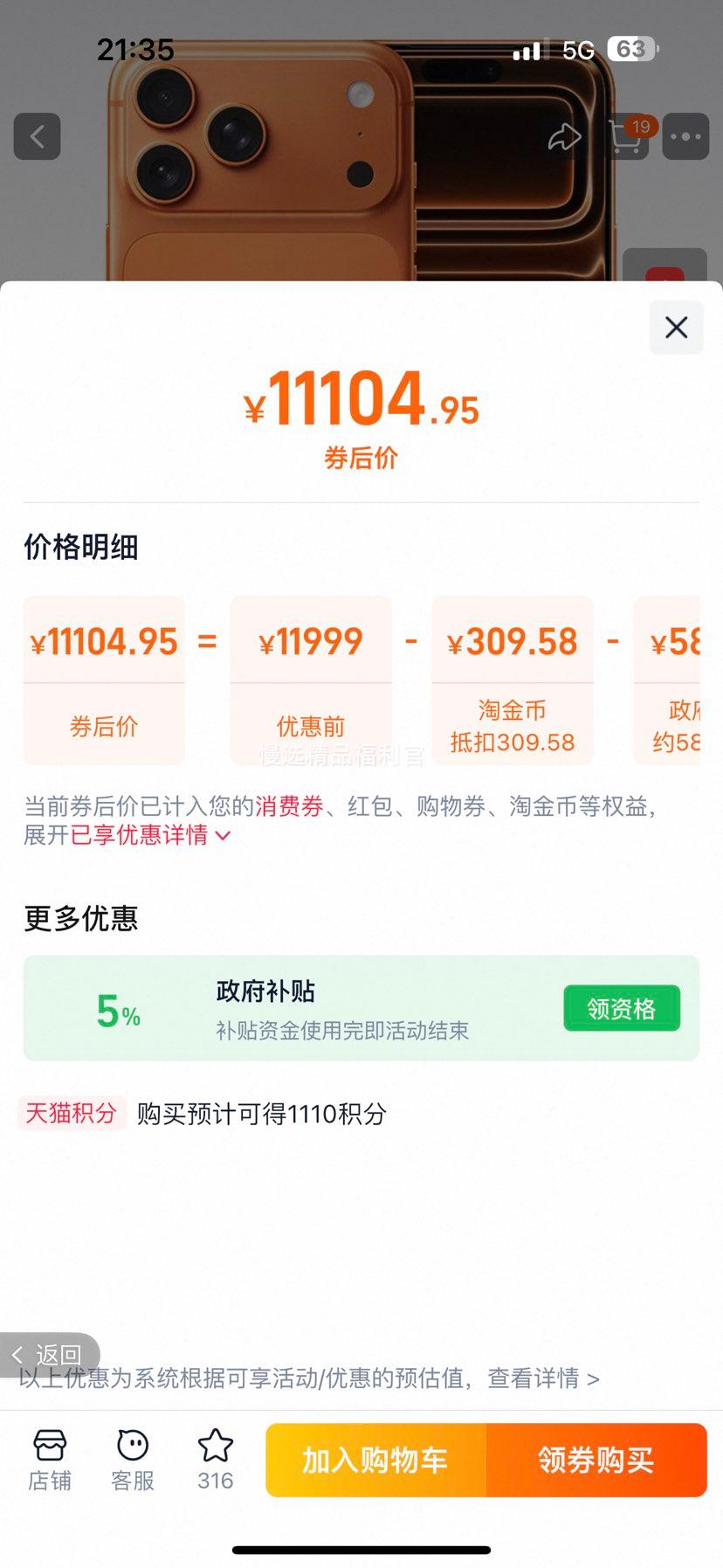 Apple/ƻ iPhone 17 Pro Max  512Gֻٷ콢ٷƷȫδδŻ֤