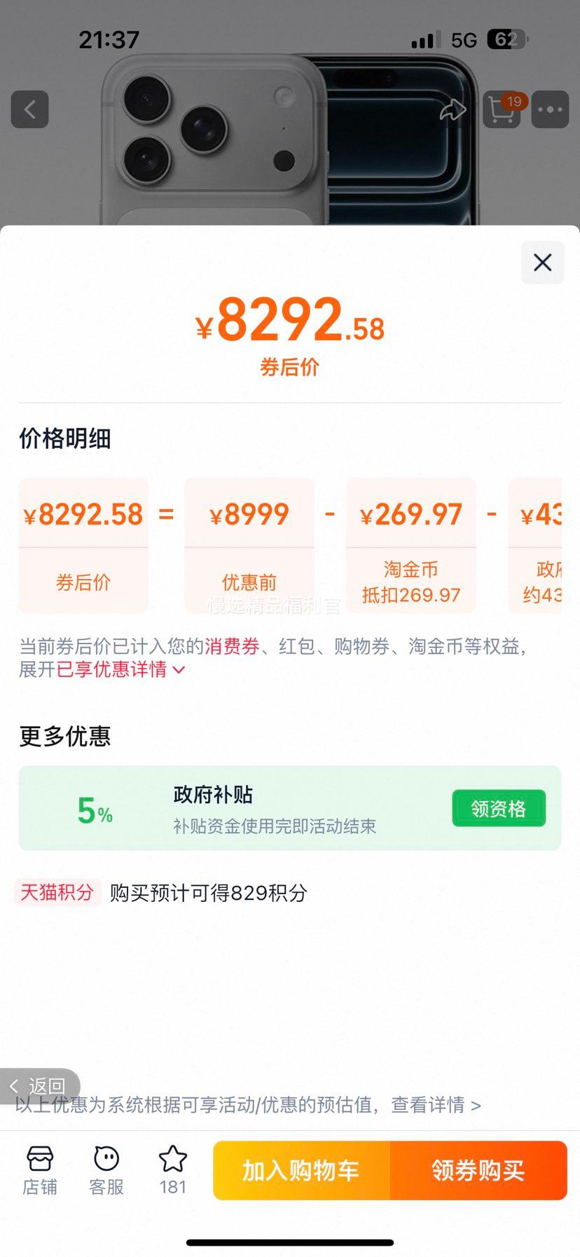 Apple/ƻ iPhone 17 Pro  256Gֻٷ콢ٷƷŻ֤