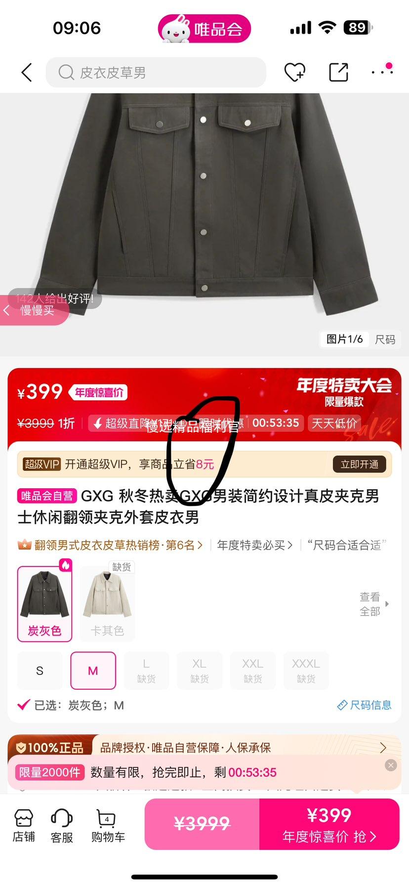 GXG Ƥп ʿз ƤŻ֤