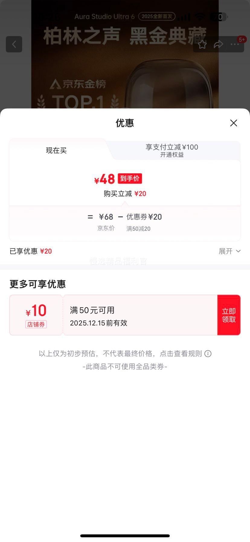 ǿ 6   HIFI Mini콢Ż֤