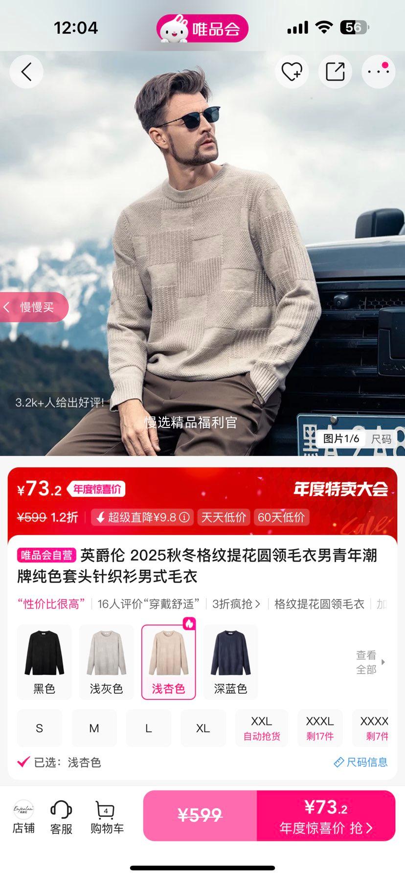 Ӣ 2025ﶬỨԲë곱ƴɫͷ֯ʽë  

ȡ: Ӣ ỨԲë ɫͷ֯ 2025ﶬŻ֤