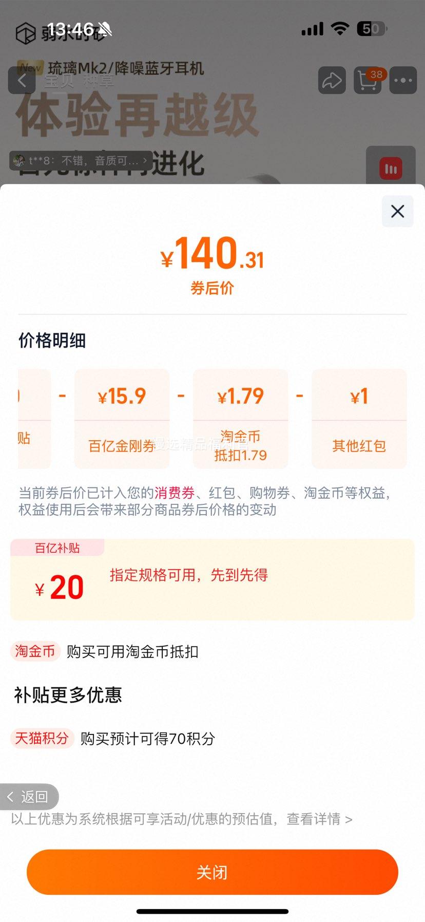 ˮʱɰ MK2 ߽ Ʒ 45h 40dBŻ֤