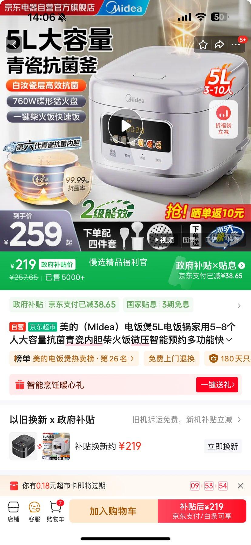  MB-5E61 緹 5L ڵ ΢ѹԤԼŻ֤