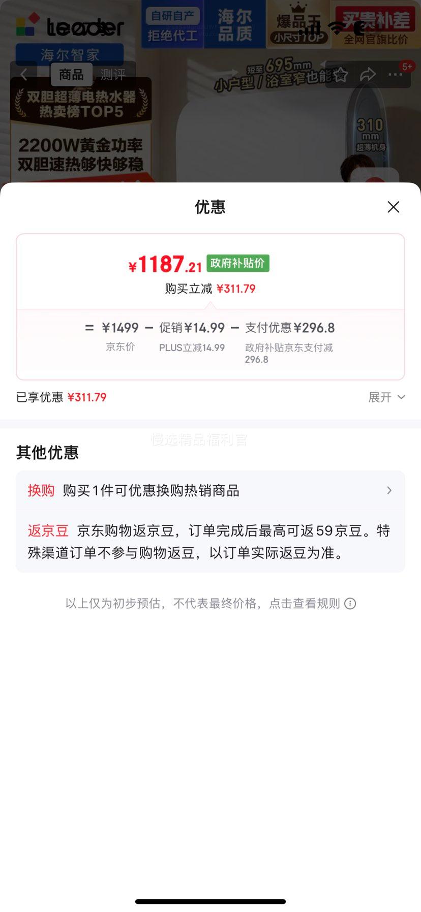  ͳ˧60˫ˮ LEC6001HD-F3MINI 2200W ҲͰŻ֤