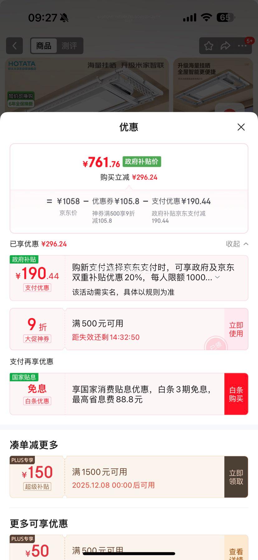 ̫̫ D10-ZM 綯¼ γ̨¸Ż֤