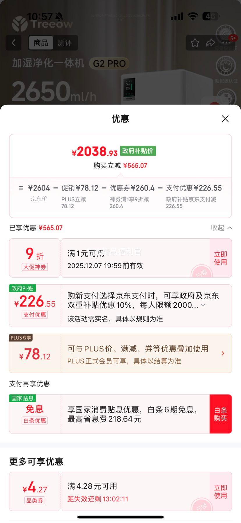 ٽۣ· G2pro ʪһ ʪ ĸӤ ҲŻ֤