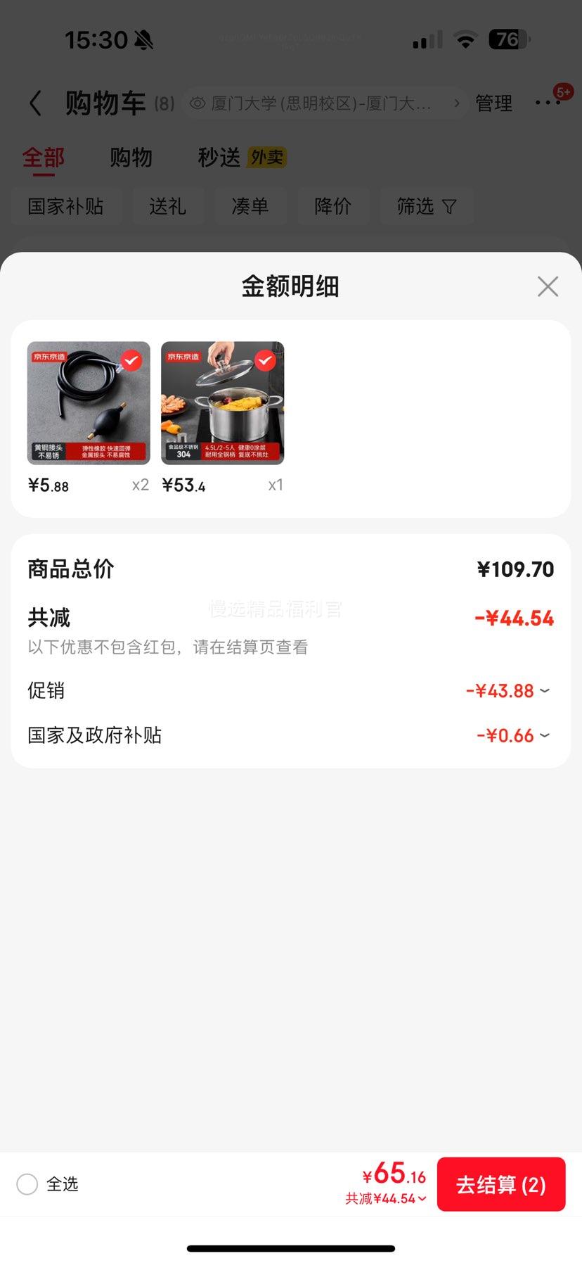  304 ׼Ӻŷʽ 22CMŻ֤