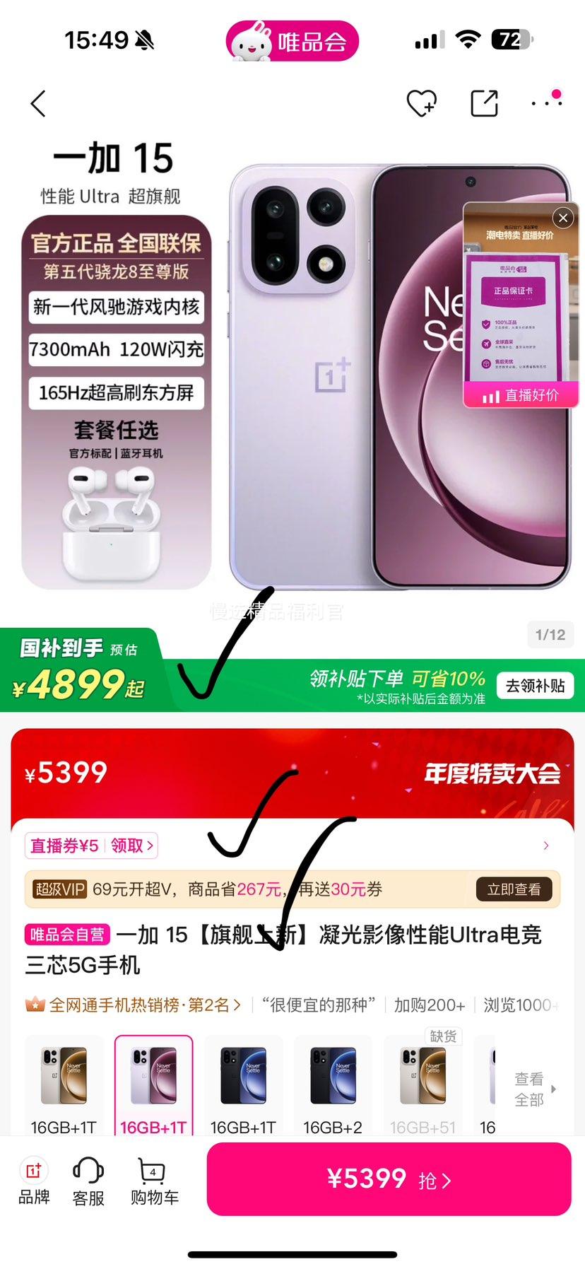 һ 15 ӰUltra羺о5GֻŻ֤