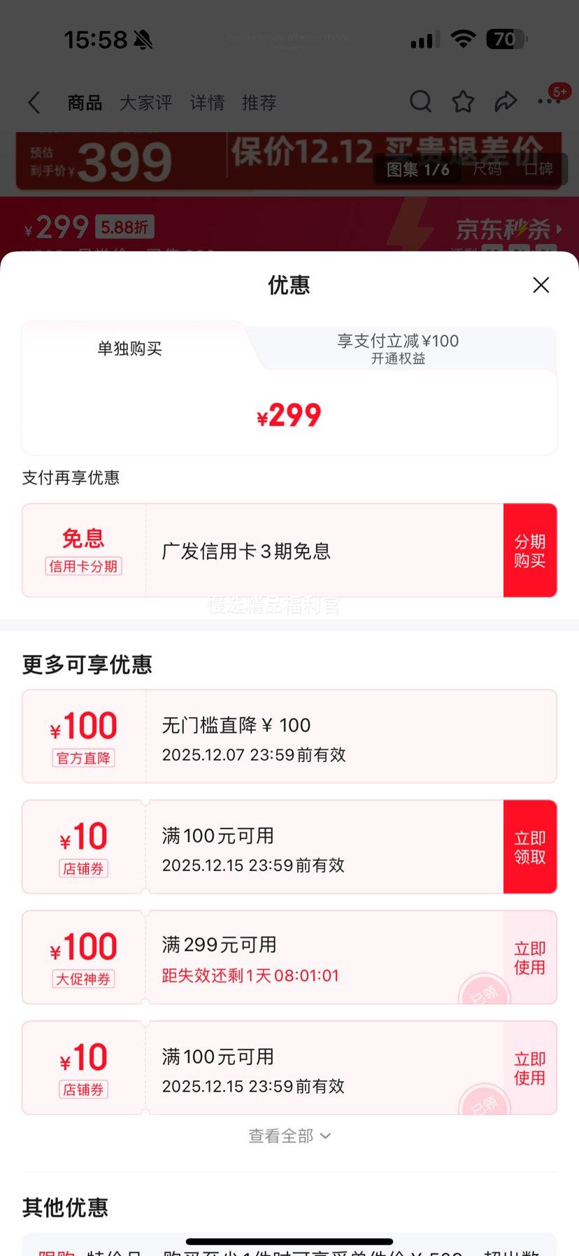 ѼѼ һ崩 ޷г һ ɫ-YE4B710762F L (175/92A)Ż֤