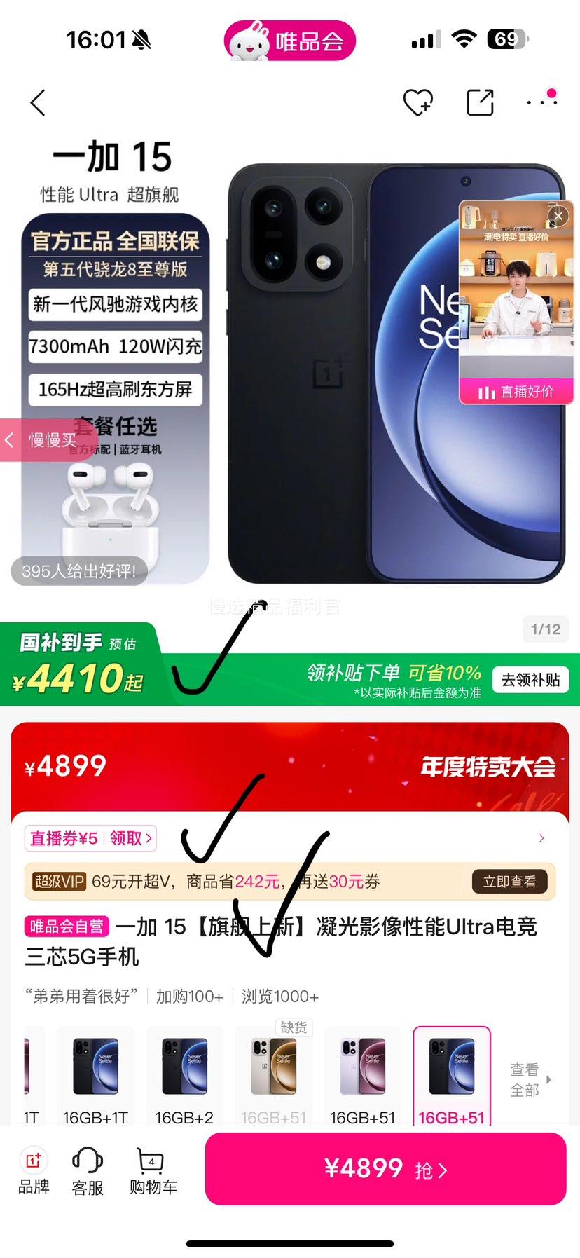 һ 15 ӰUltra羺о5GֻŻ֤