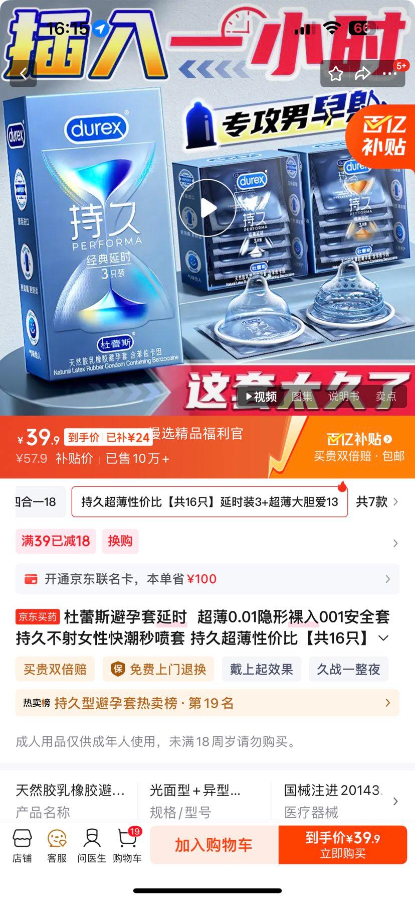 ˹ 0.01ȫ ʱ־ 16ֻװŻ֤