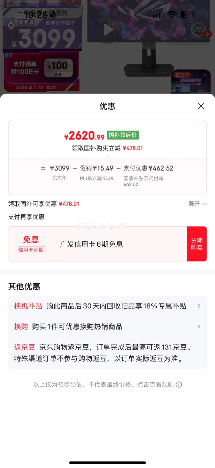 ˶ XG27AQDMG 26.5Ӣʾ 240Hz 0.03msӦŻ֤