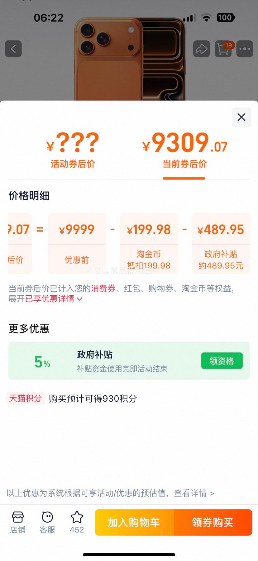 Apple iPhone 17 Pro Max A19 ProоƬ 256GB ɫ ٷƷŻ֤