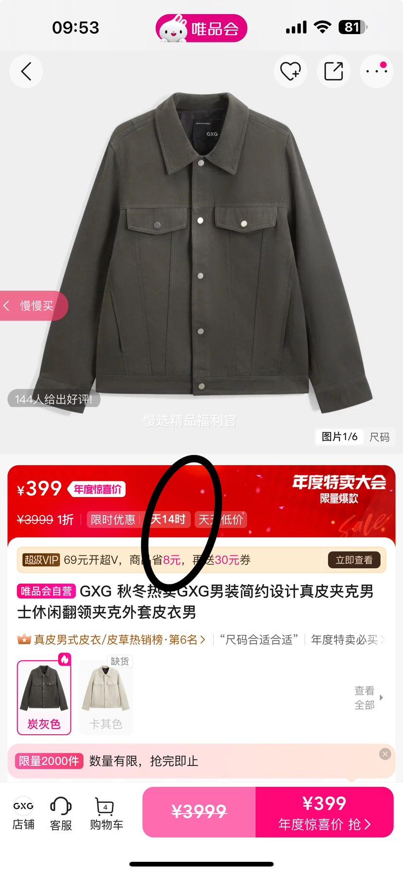 GXG ʿƤп ԼƤ ﶬŻ֤