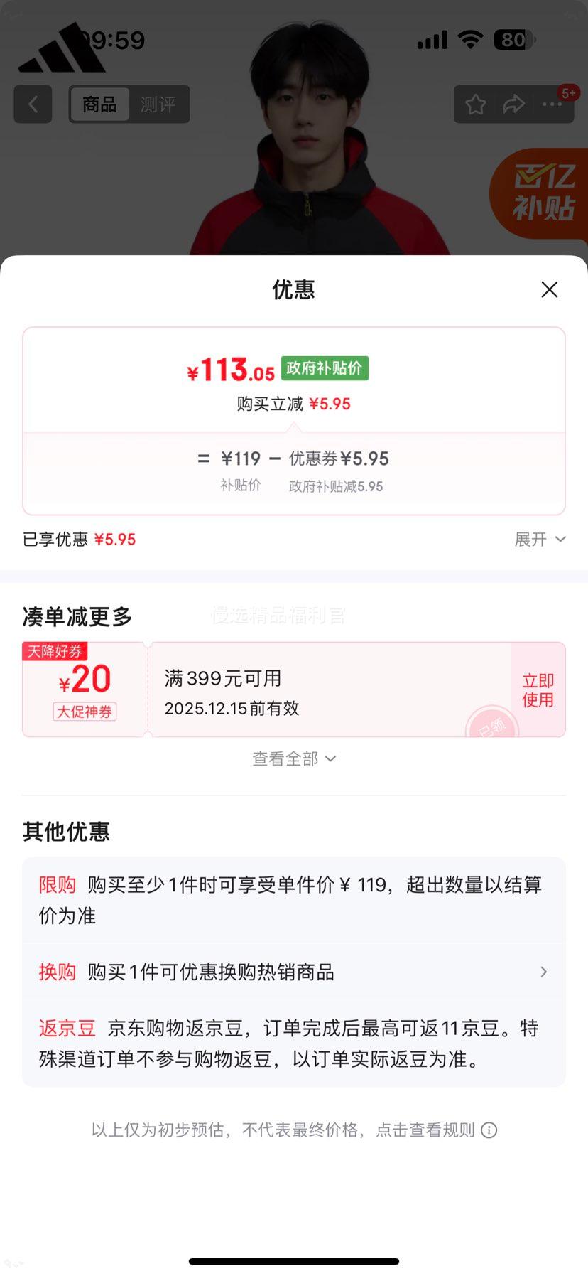 ϴ˹ ʱг˶п IQ1578 ɫ XLŻ֤