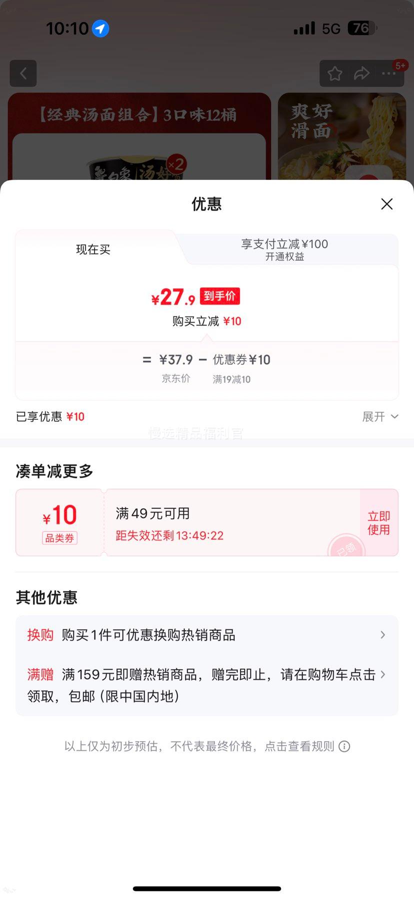   5Ͱ+ţ5Ͱ+ĸ2Ͱ װŻ֤