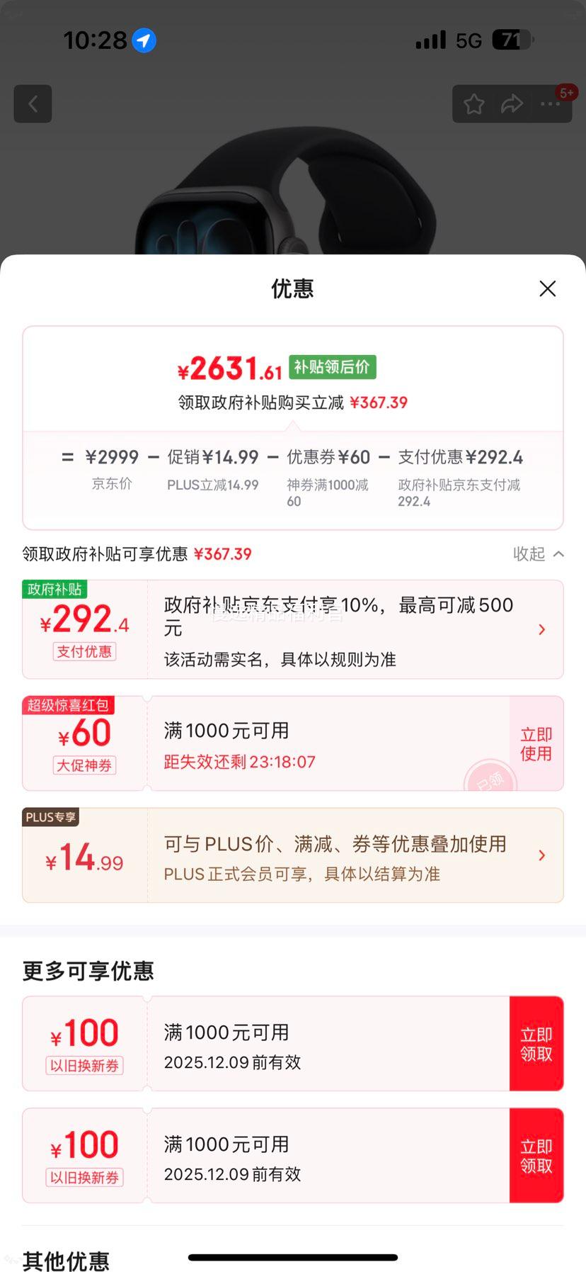 Apple Watch Series 11 42mm ֱ ջɫ GPSŻ֤