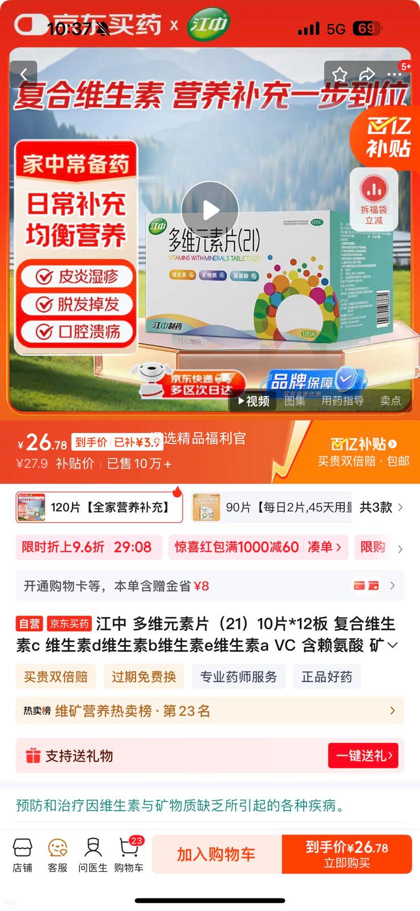  άԪƬ21ά  10Ƭ*12Ż֤