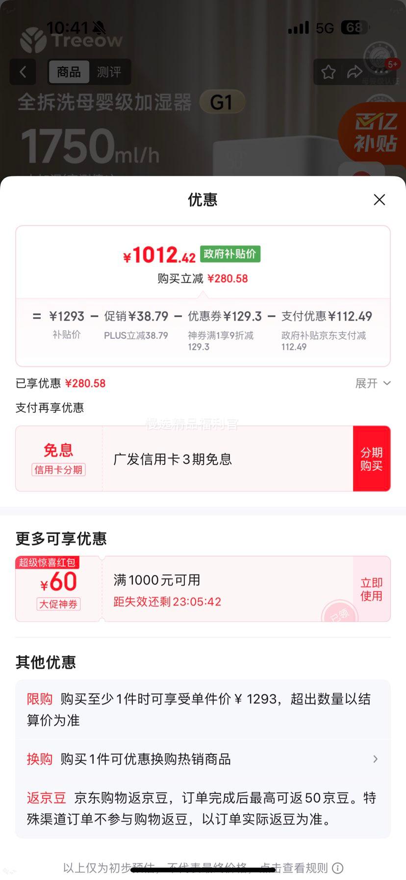 ٽۣ· G1 ʪ ĸӤ֤ ȫϴ ʪ ÿҳŻ֤