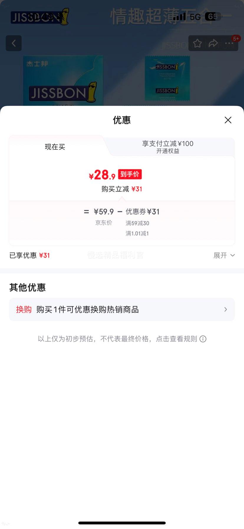 ʿ һ 32ֻװ ˽ αɲŻ֤