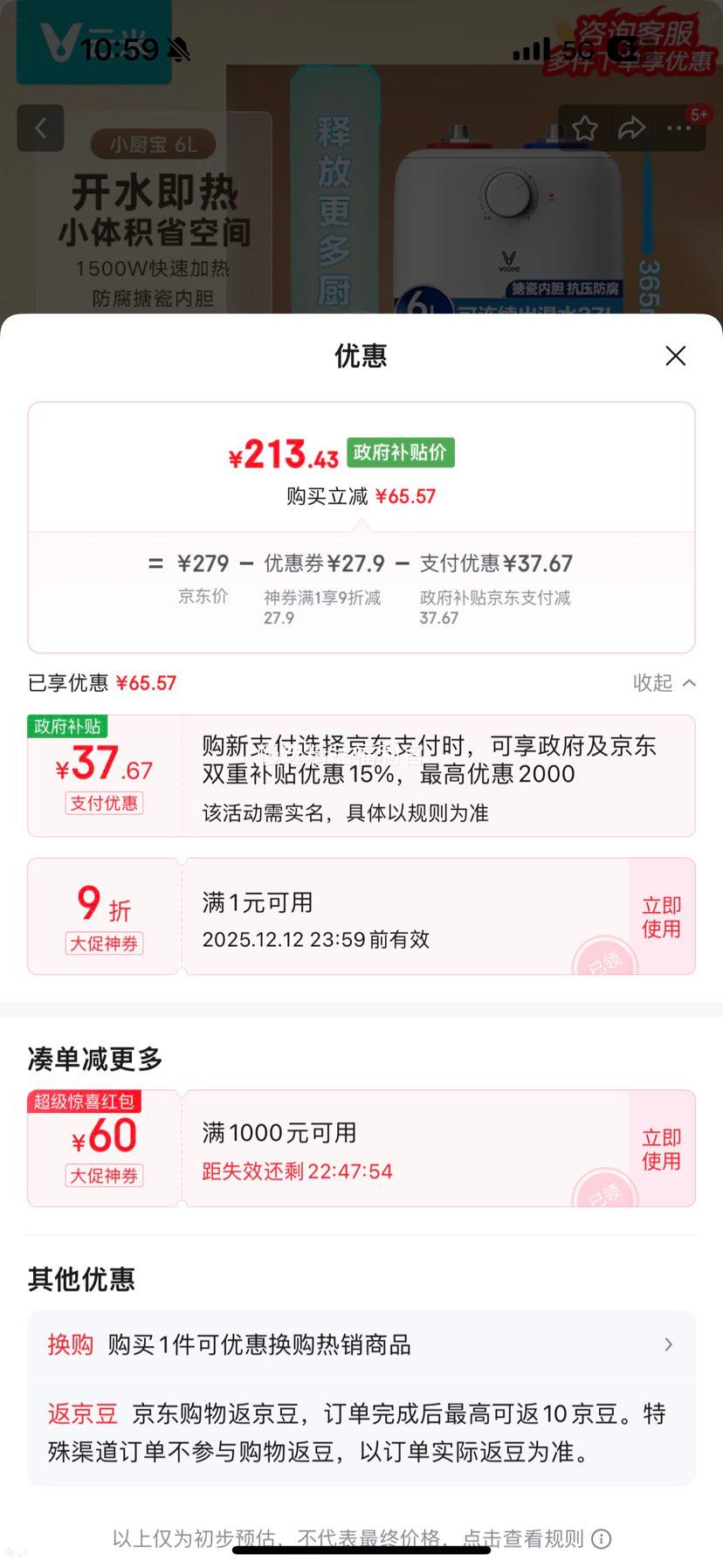  VEW0611 6LСˮ 1500W ˮʽܱˮŻ֤