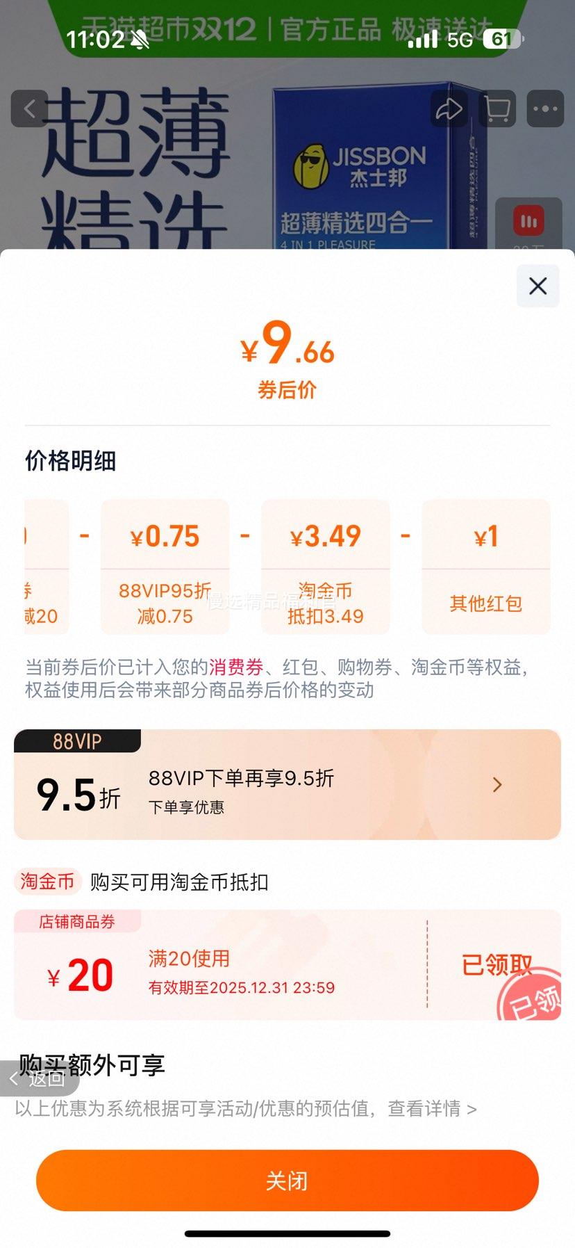 ʿ ѡĺһȫ  ˼ȤƷ ŮŻ֤