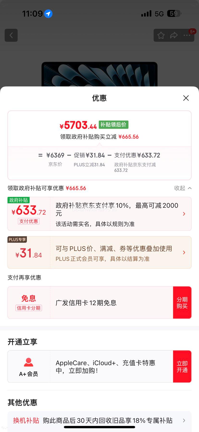 apple MacBook Air 2025 13.6Ӣ M4 16GB 256GB ɫŻ֤