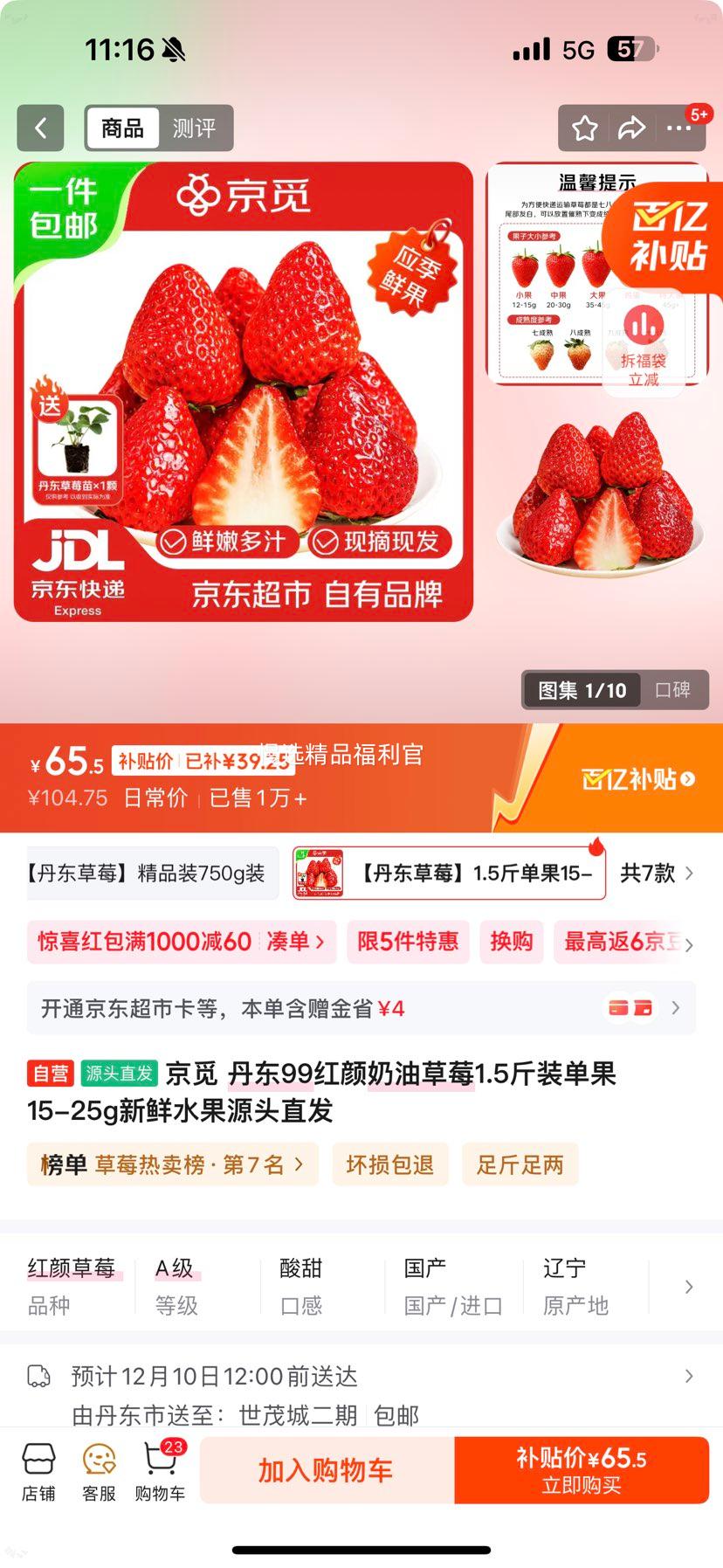  99Ͳݮ 1.5װ 15-25g ˮԴͷֱŻ֤