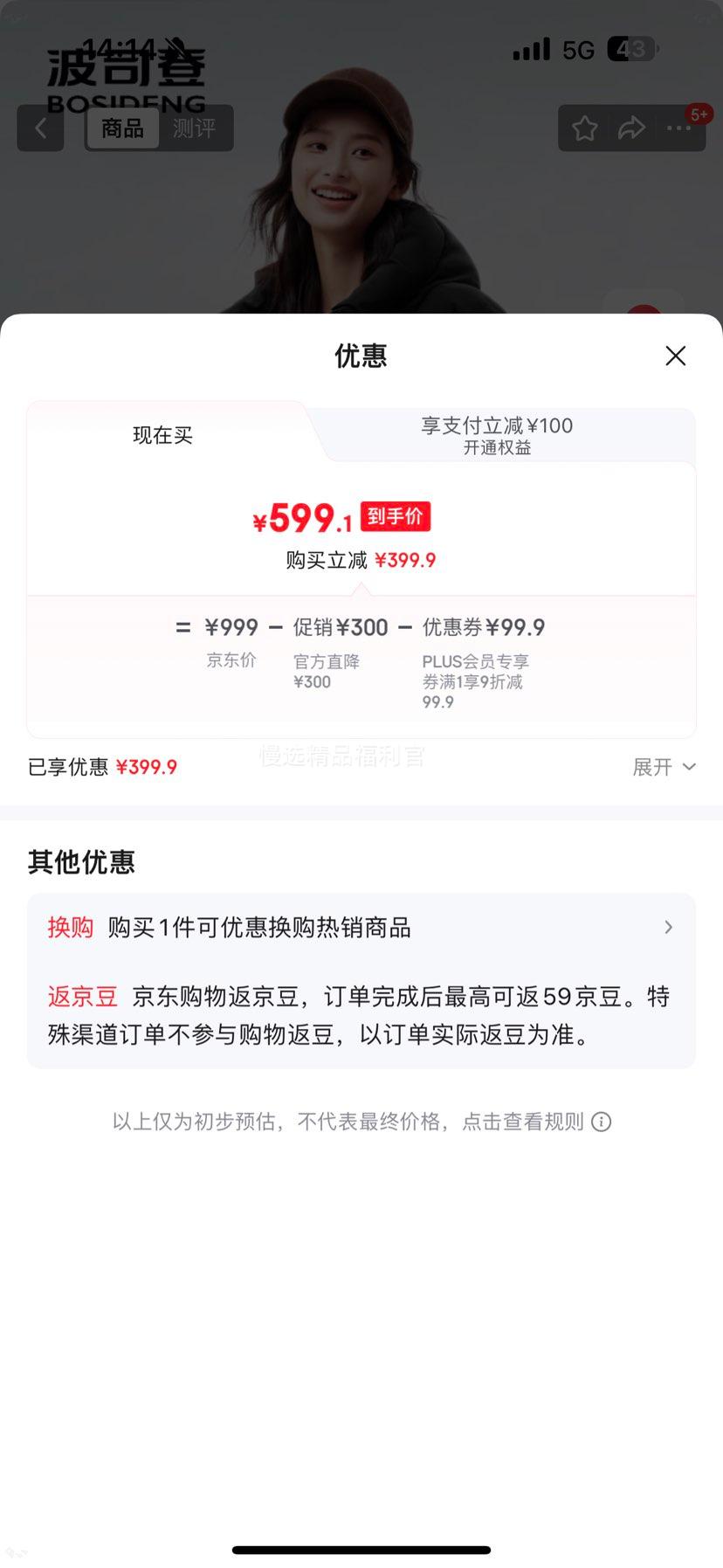 ˾  90޷Ů̿ñůӺ Ż֤