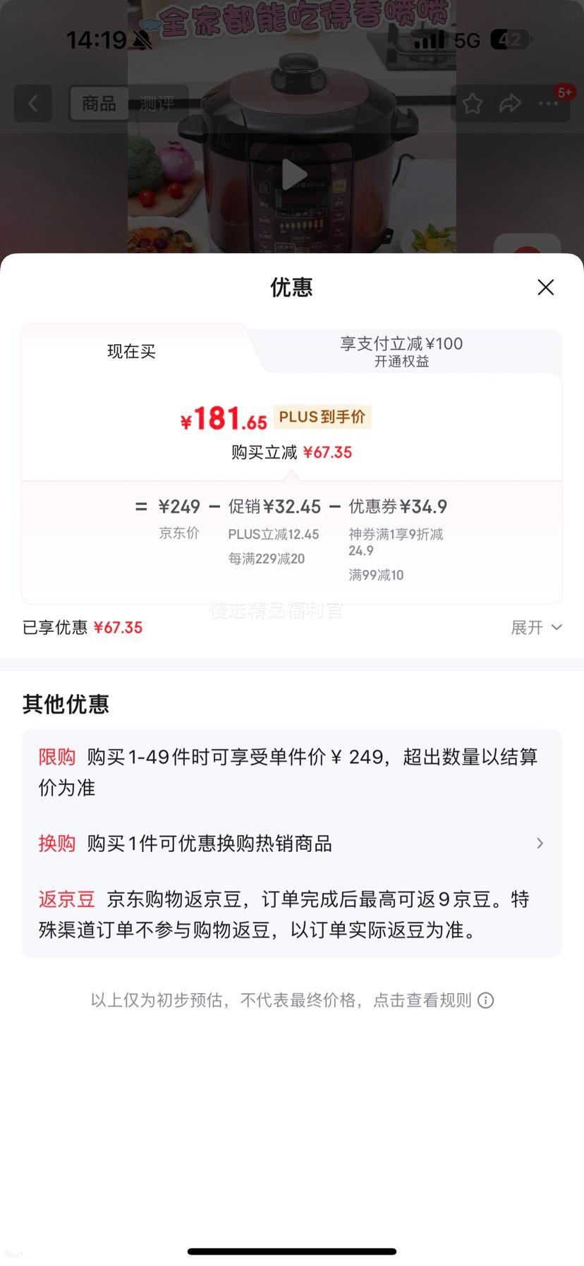  5Lѹ ˫ ô๦ܶʱԤԼ ѹ緹 4-10Ż֤