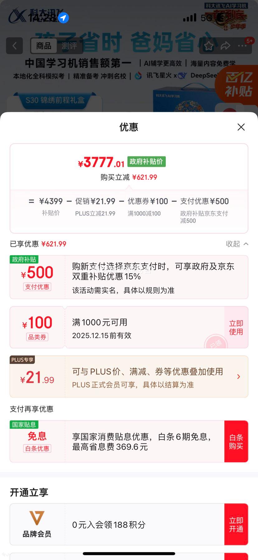 ƴѶ S30 ˹ѧϰ ʹ AI 11׼ѧ ۴ и߿ͬԴŻ֤