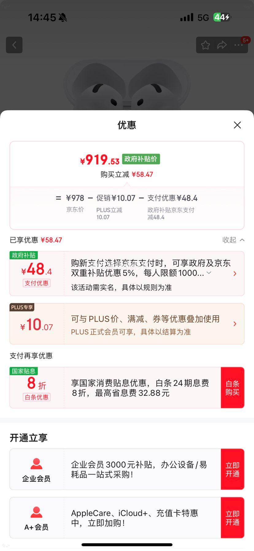 Apple AirPods 4  ɫŻ֤