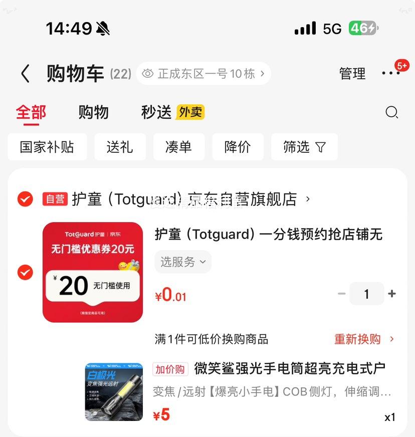 ΢Ц ֵͲ COB 佹Զ СɱЯ LEDŻ֤