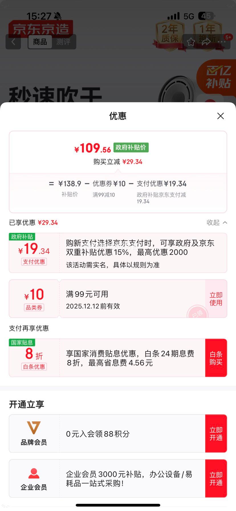 ٽۣJ.ZAO  JZ-HS05 紵 پӴ liteŻ֤