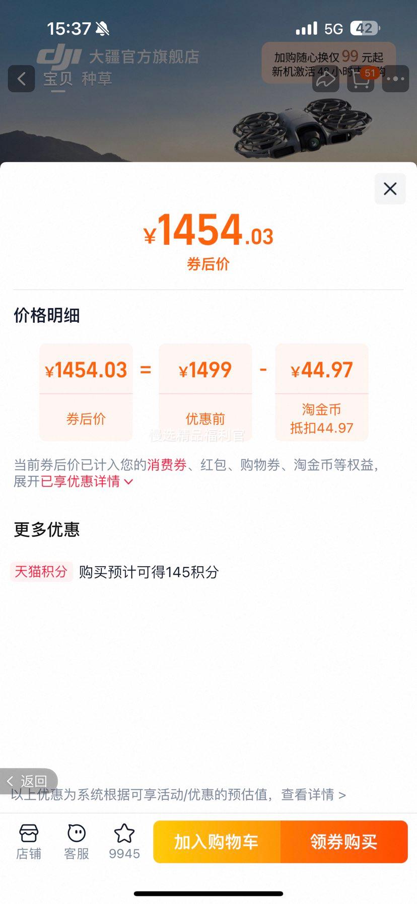  DJI Neo 2 ܸ4Kķ ˻ ӻ¶ӪŻ֤