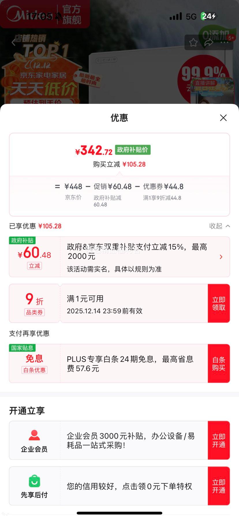  MU151-4 ʽˮ ĴʽоŻ֤