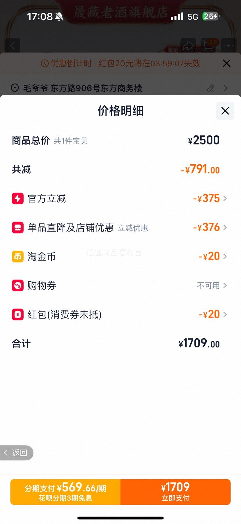 ę́ Ф 53 500ML Ͱ׾Ż֤