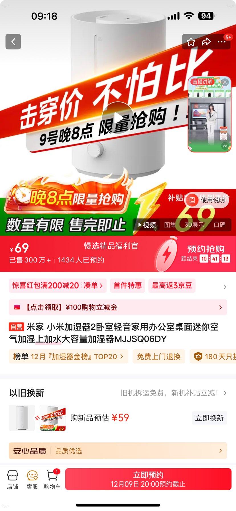 20㣺׼ С׼ʪ2 MJJSQ06DY ð칫ϼˮŻ֤