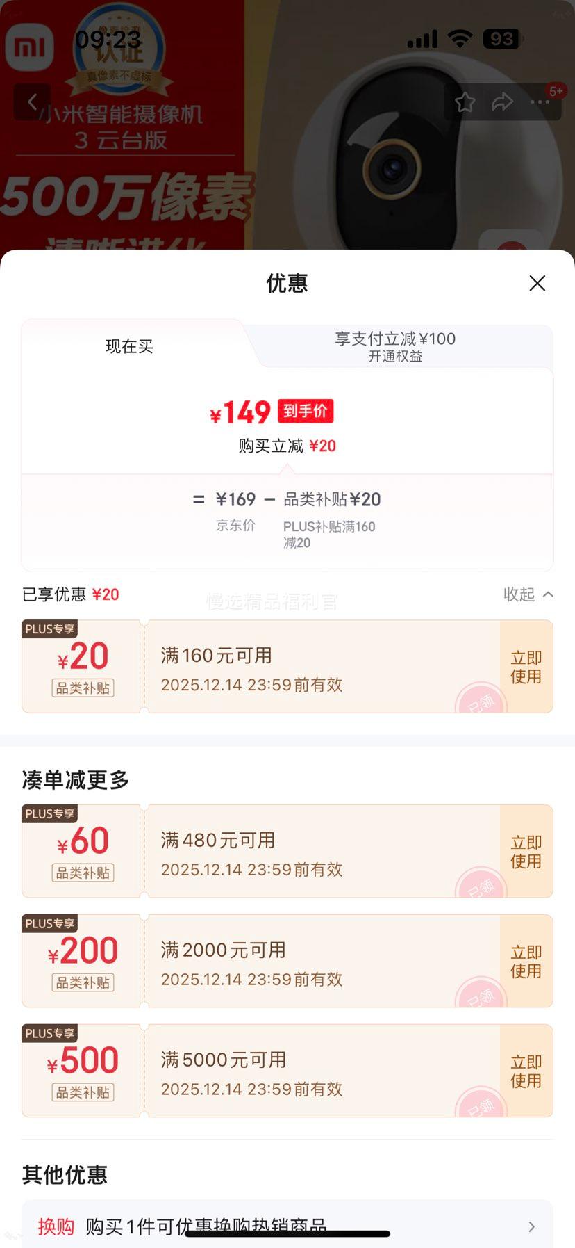 ٽۣС 3̨ 500 ΢ȫ 64GŻ֤