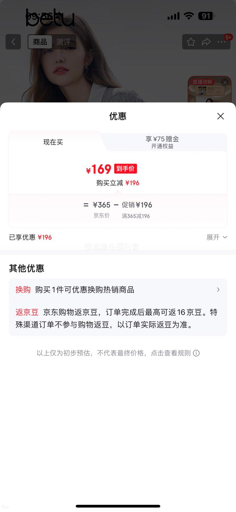 ͼ betu Ůװ＾¿ë֯ С翪 2408T22 ɫ MŻ֤