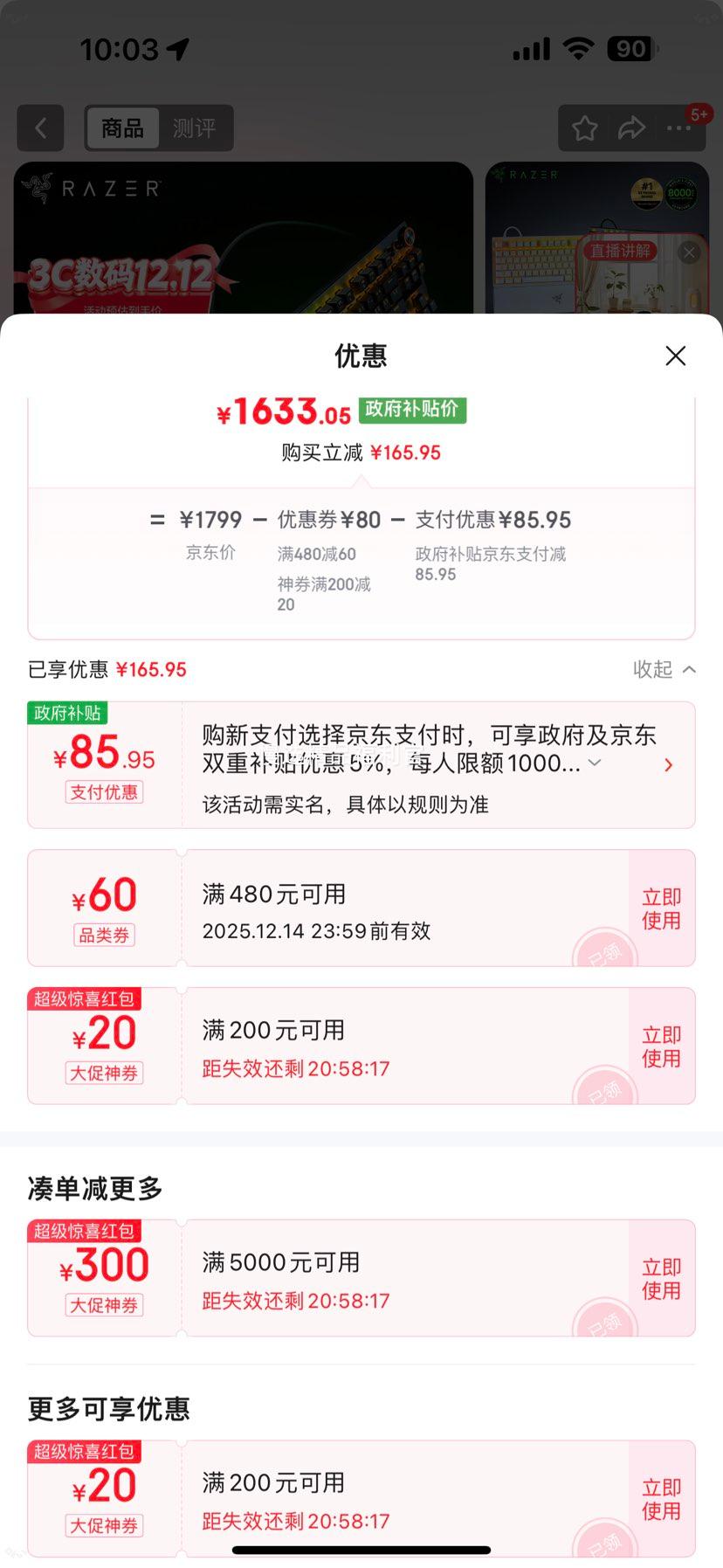  ԻV3רҵ 8Kģ 87 ɫ ƷŻ֤