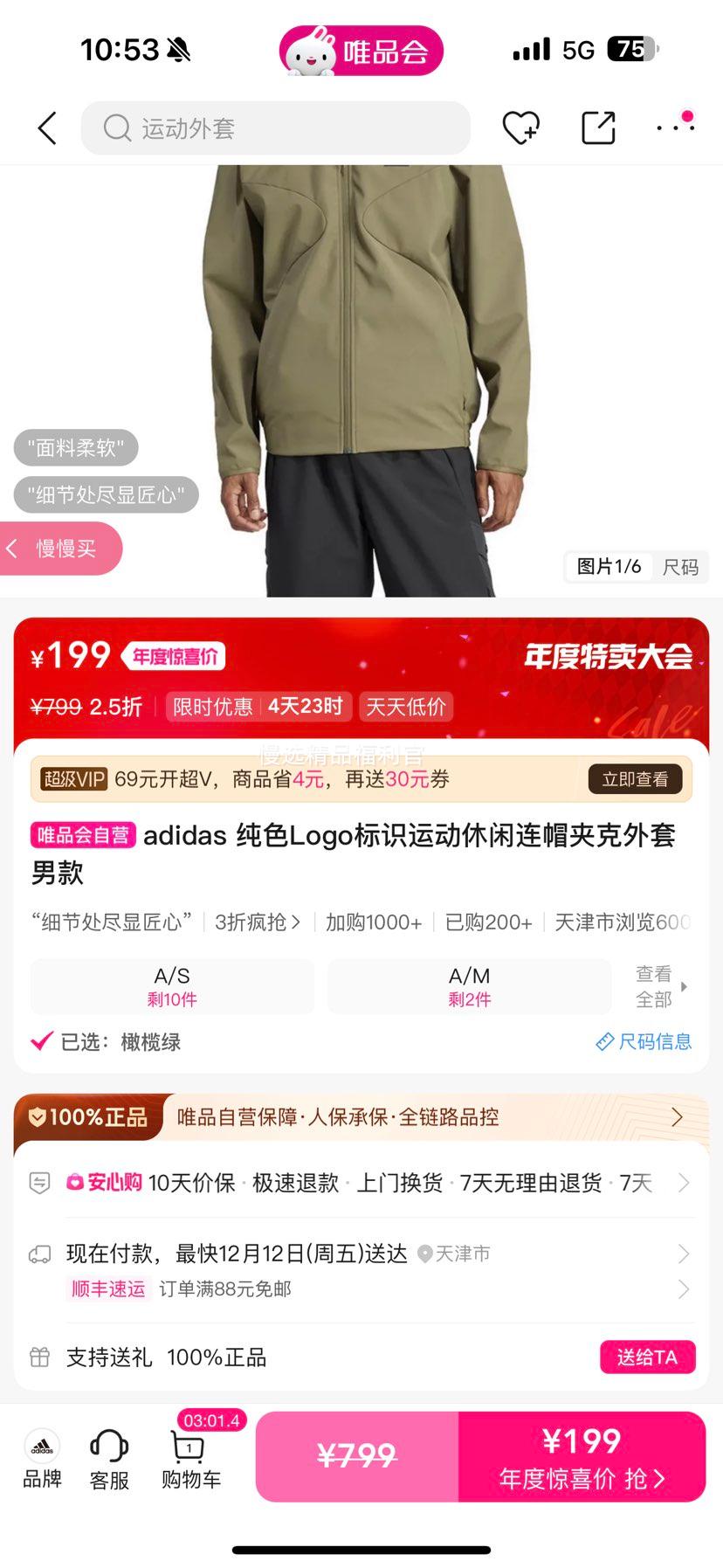 adidas ɫLogoñп п δṩŻ֤